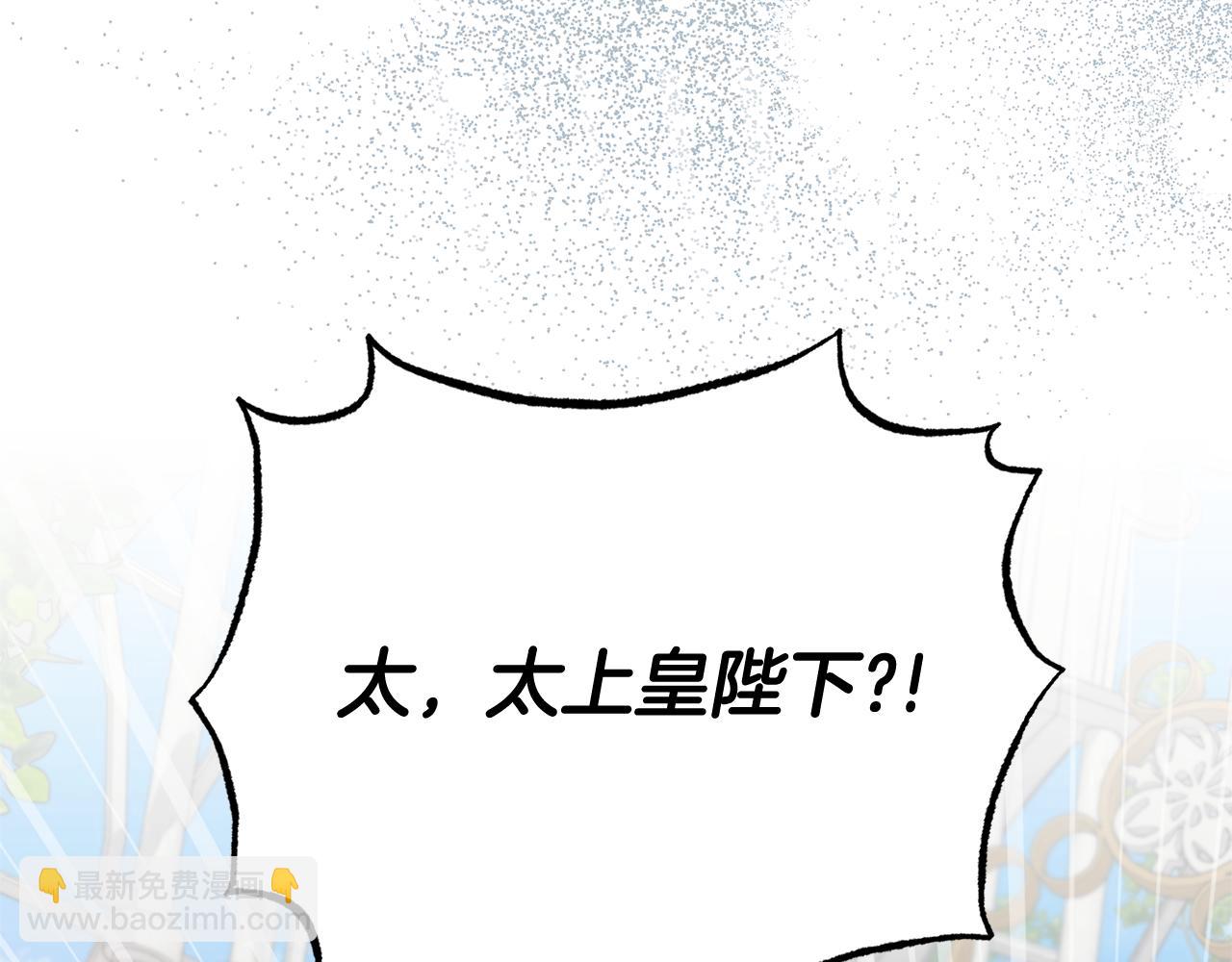 第132话 不速之客(1/4)-第133话