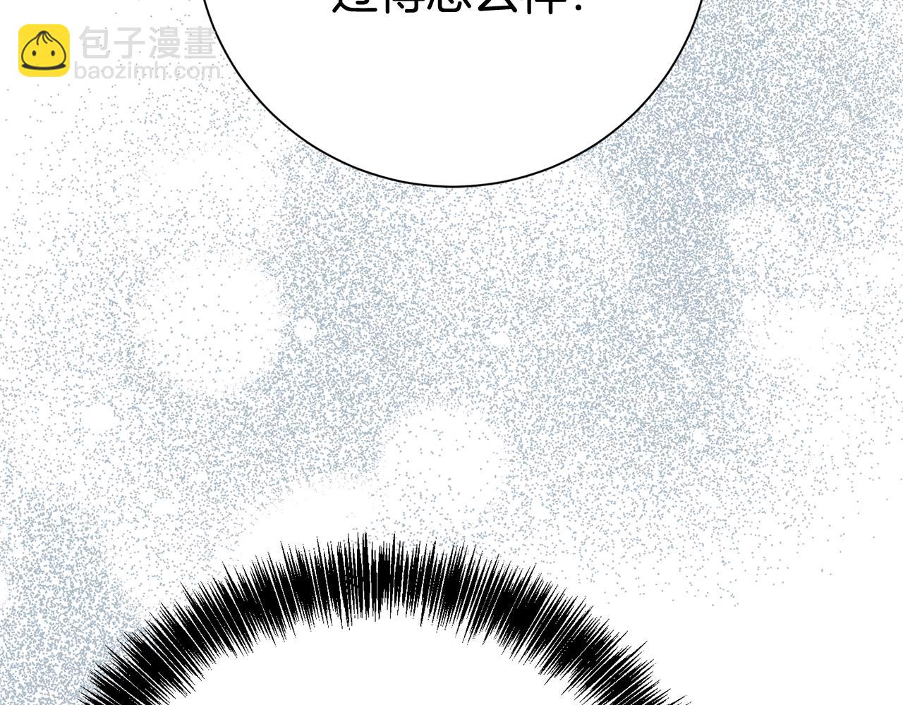 第132话 不速之客(1/4)-第133话