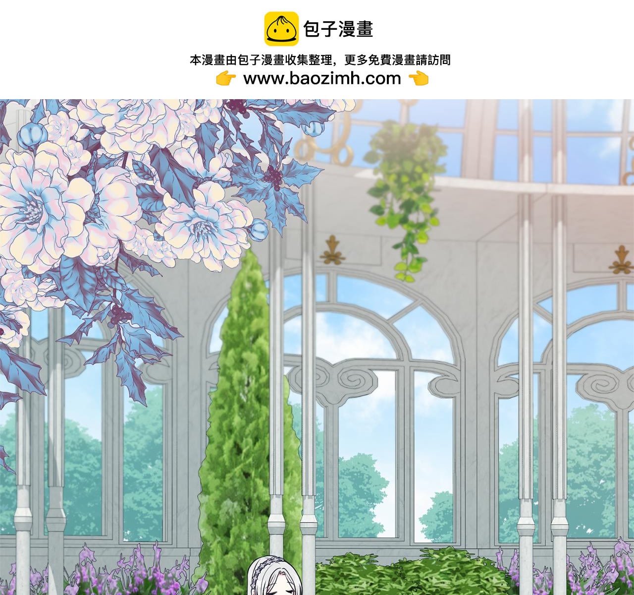第132话 不速之客(1/4)-第133话