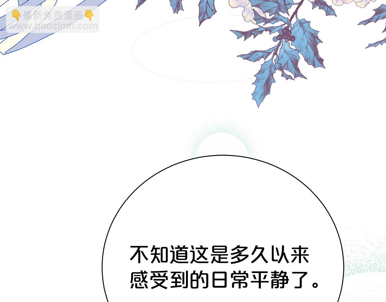 第132话 不速之客(1/4)-第133话