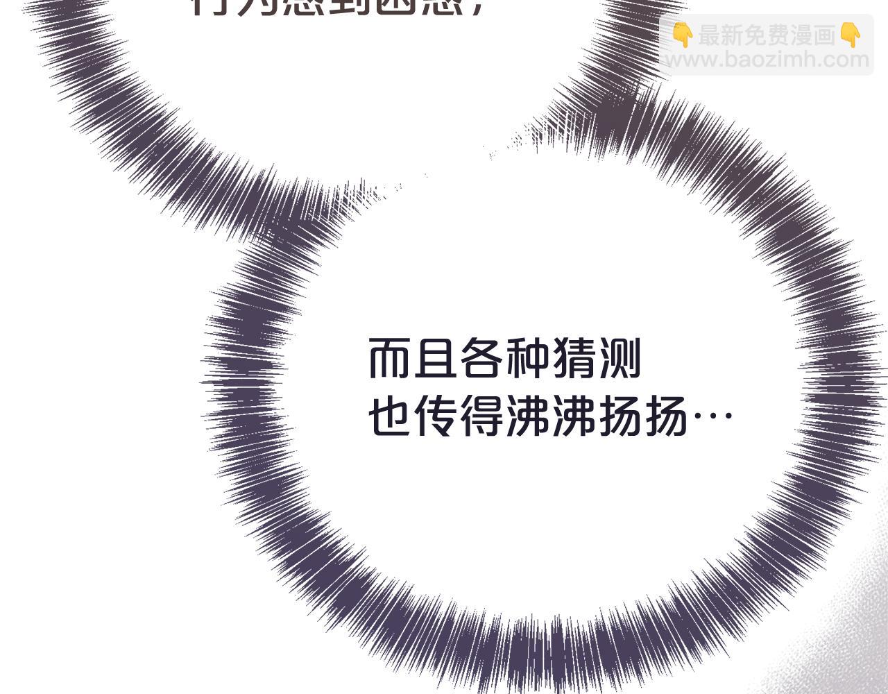 第132话 不速之客(1/4)-第133话