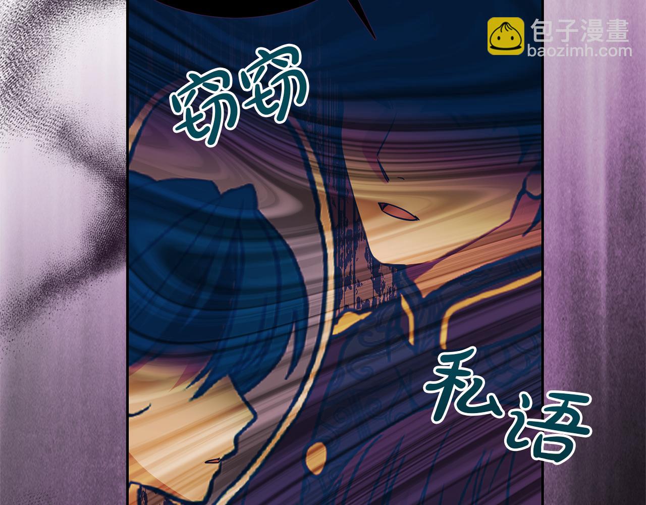 第132话 不速之客(1/4)-第133话