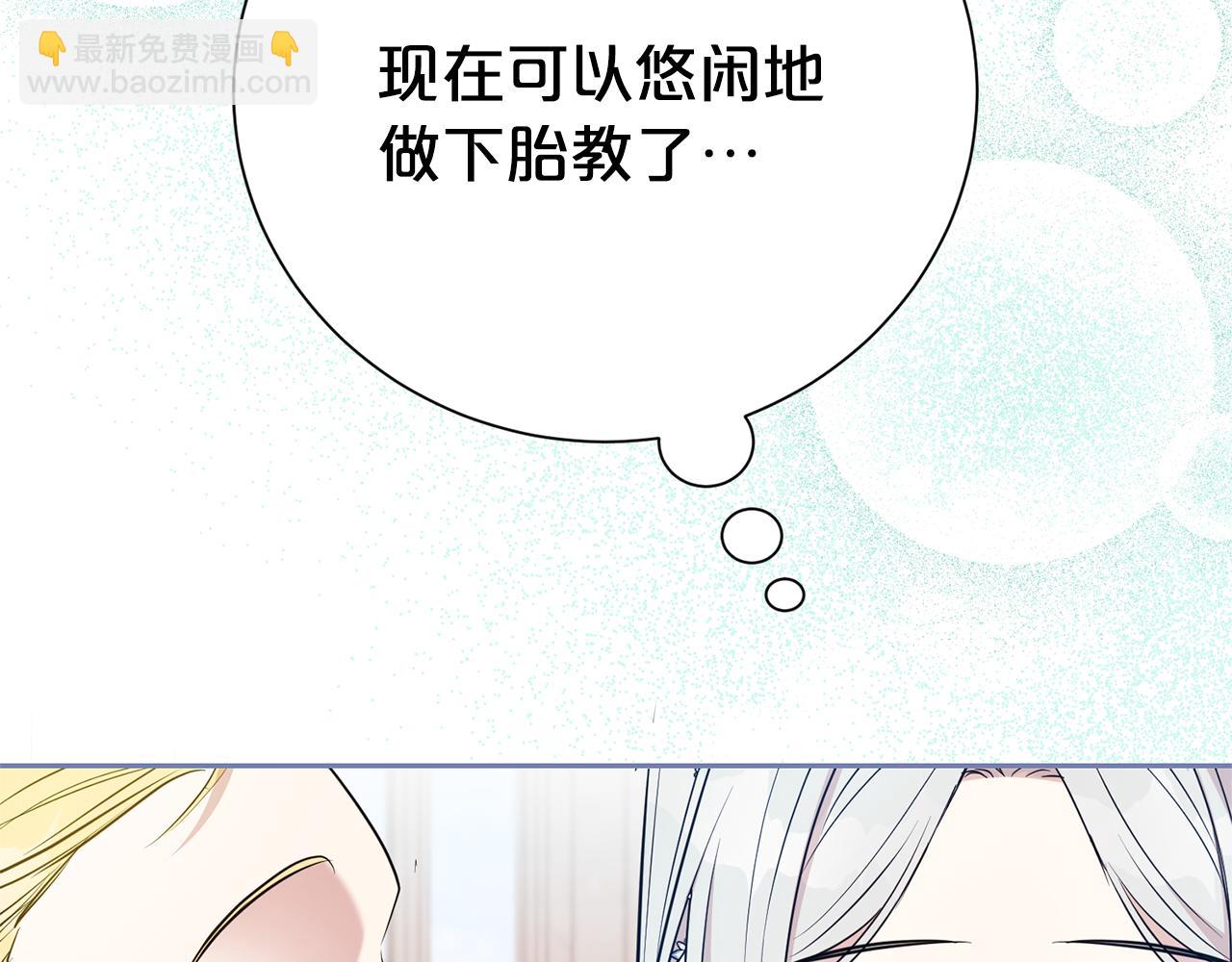 第132话 不速之客(1/4)-第133话