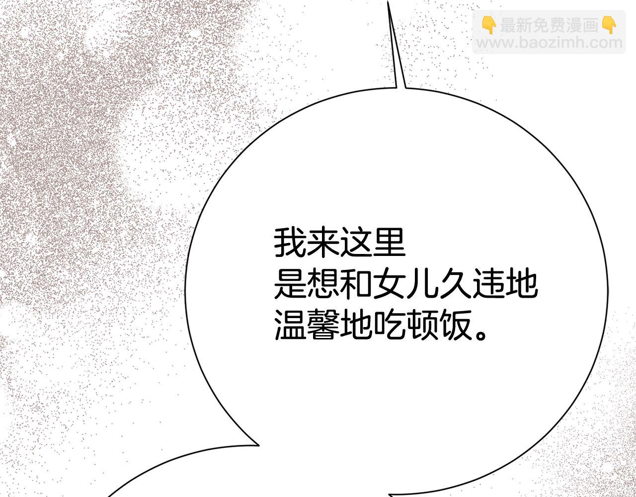 第134话 赌局(1/5)-第135话