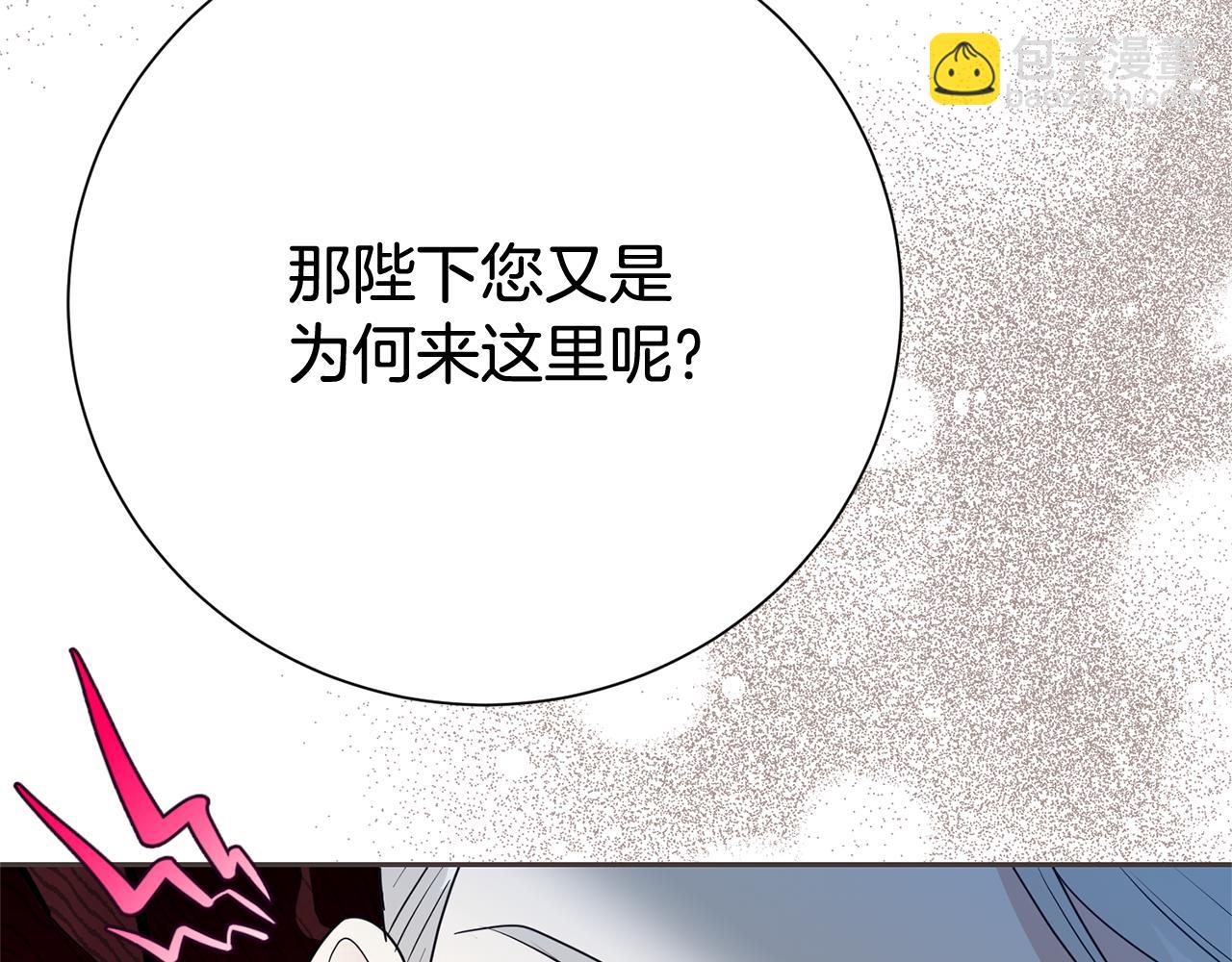 第134话 赌局(1/5)-第135话