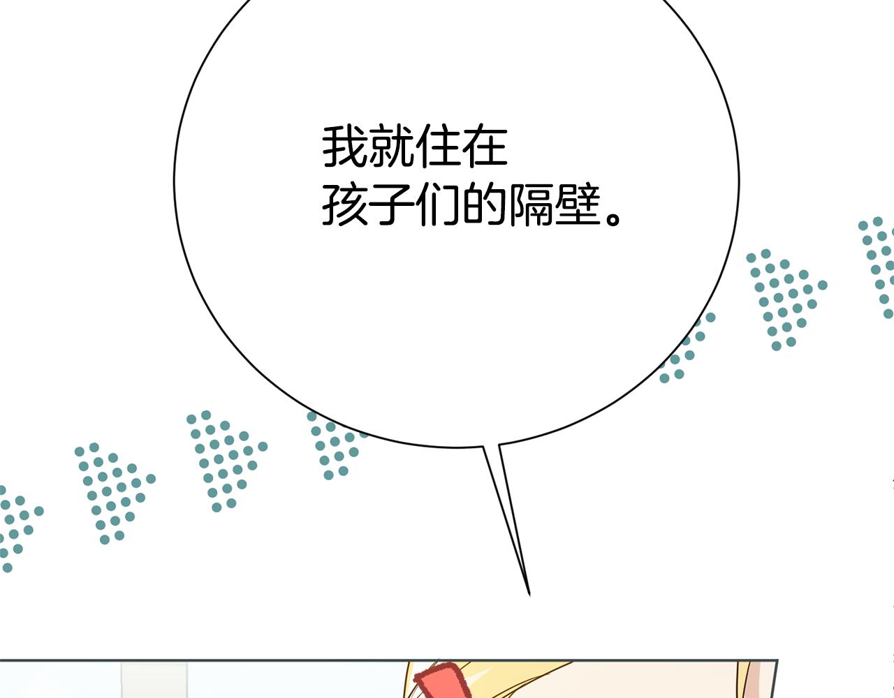 第134话 赌局(1/5)-第135话