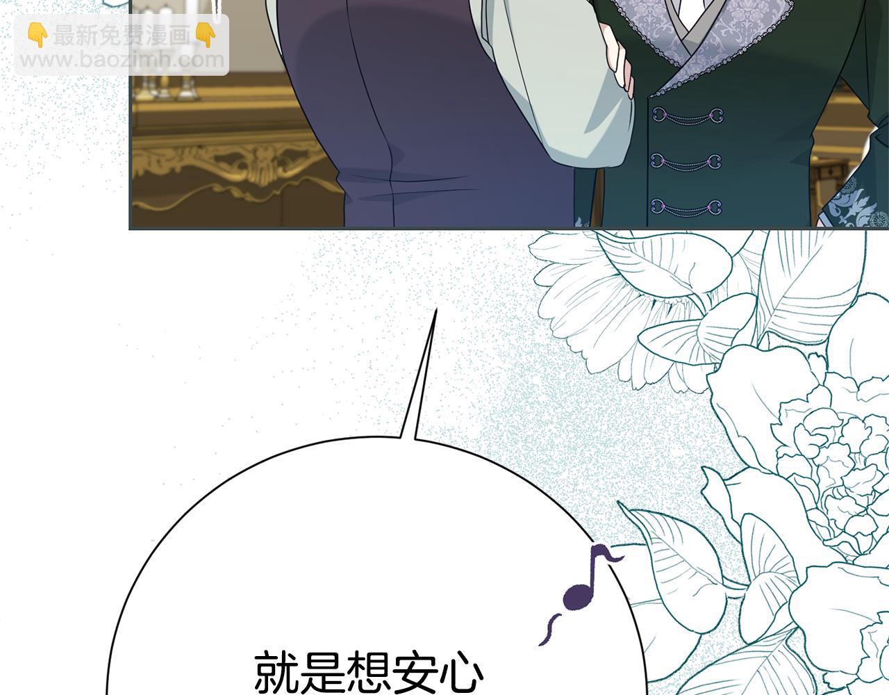 第134话 赌局(1/5)-第135话