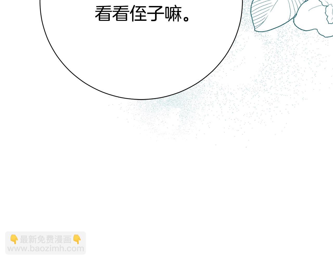 第134话 赌局(1/5)-第135话