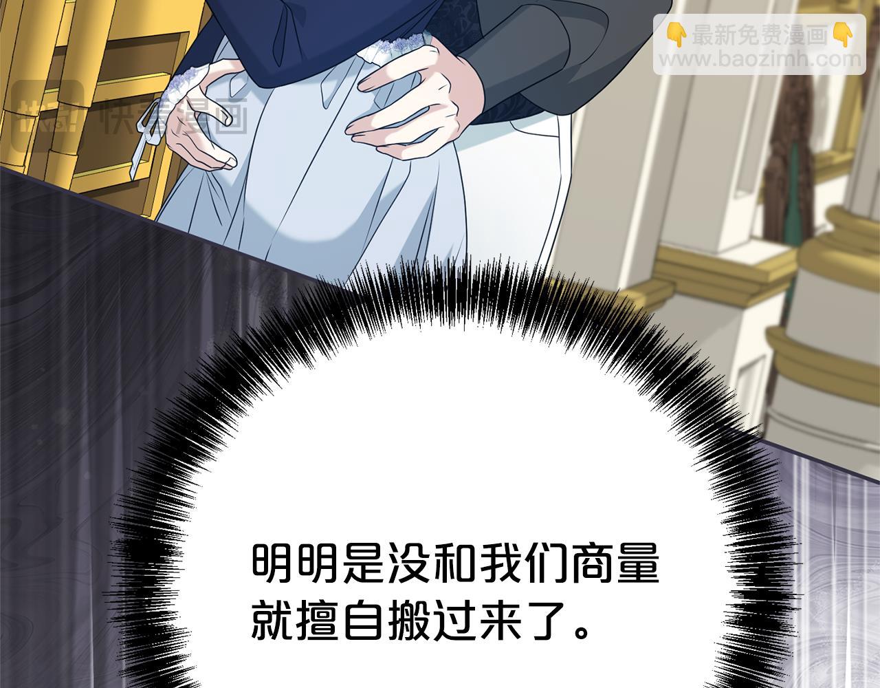 第134话 赌局(1/5)-第135话