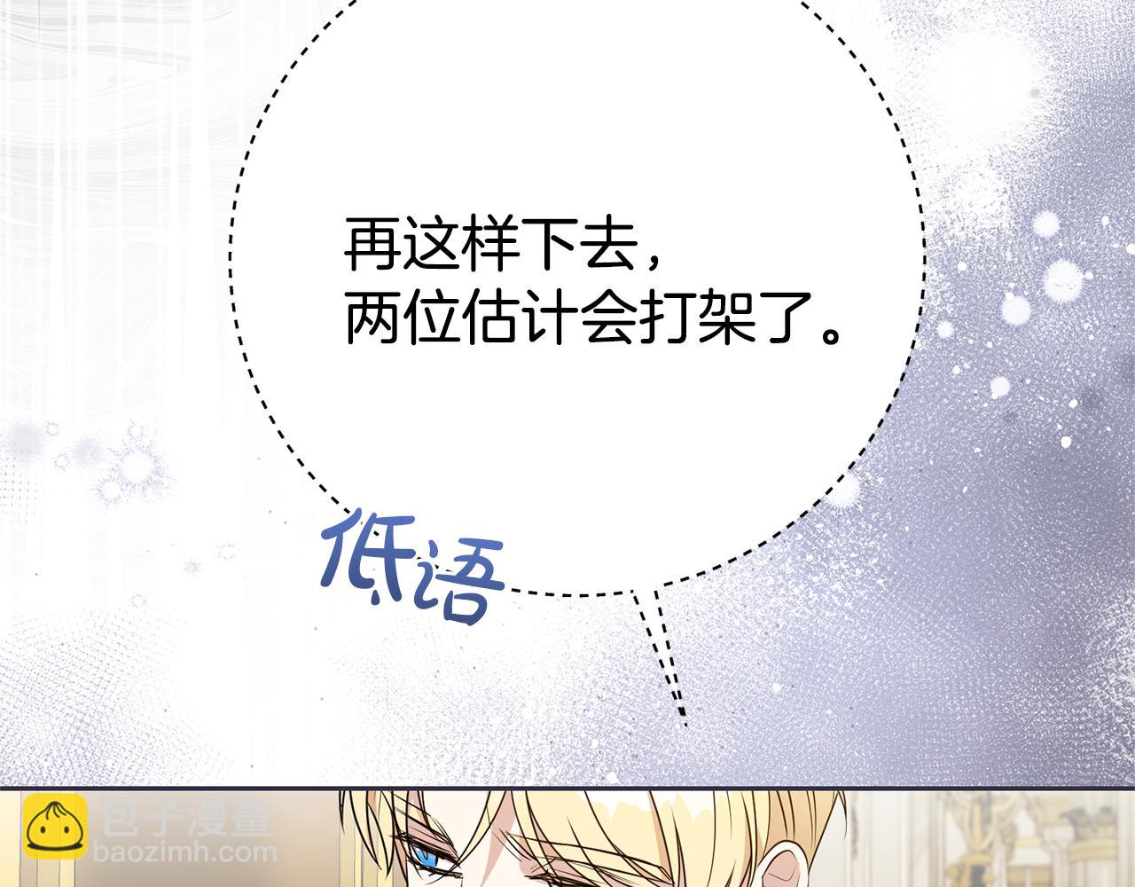 第134话 赌局(1/5)-第135话