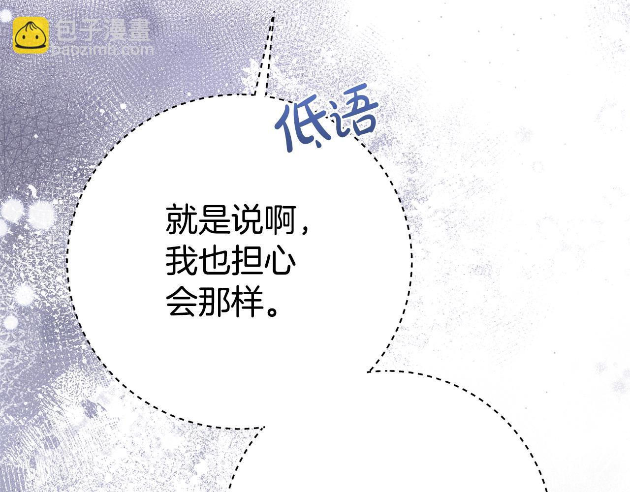 第134话 赌局(1/5)-第135话
