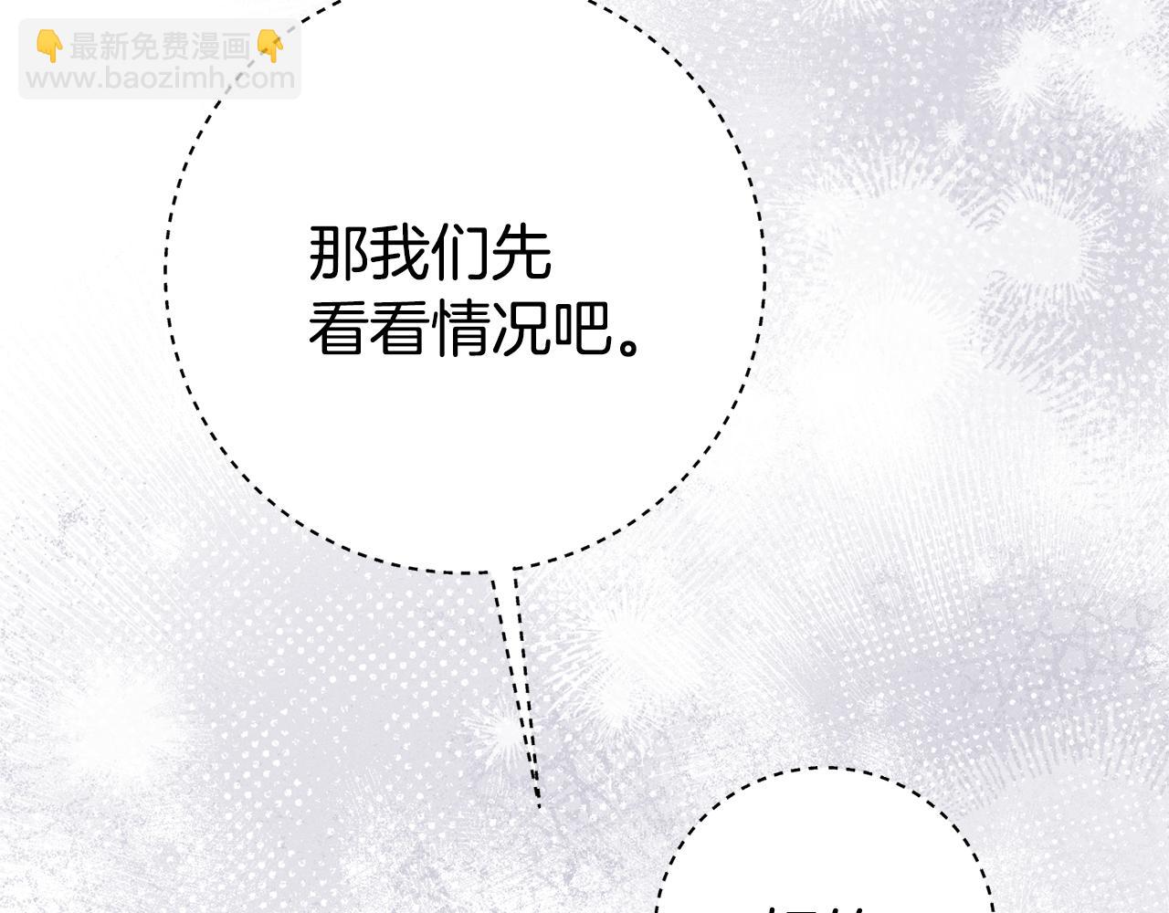 第134话 赌局(1/5)-第135话
