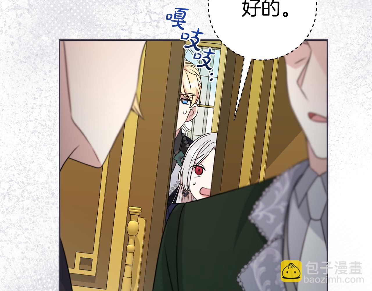 第134话 赌局(1/5)-第135话