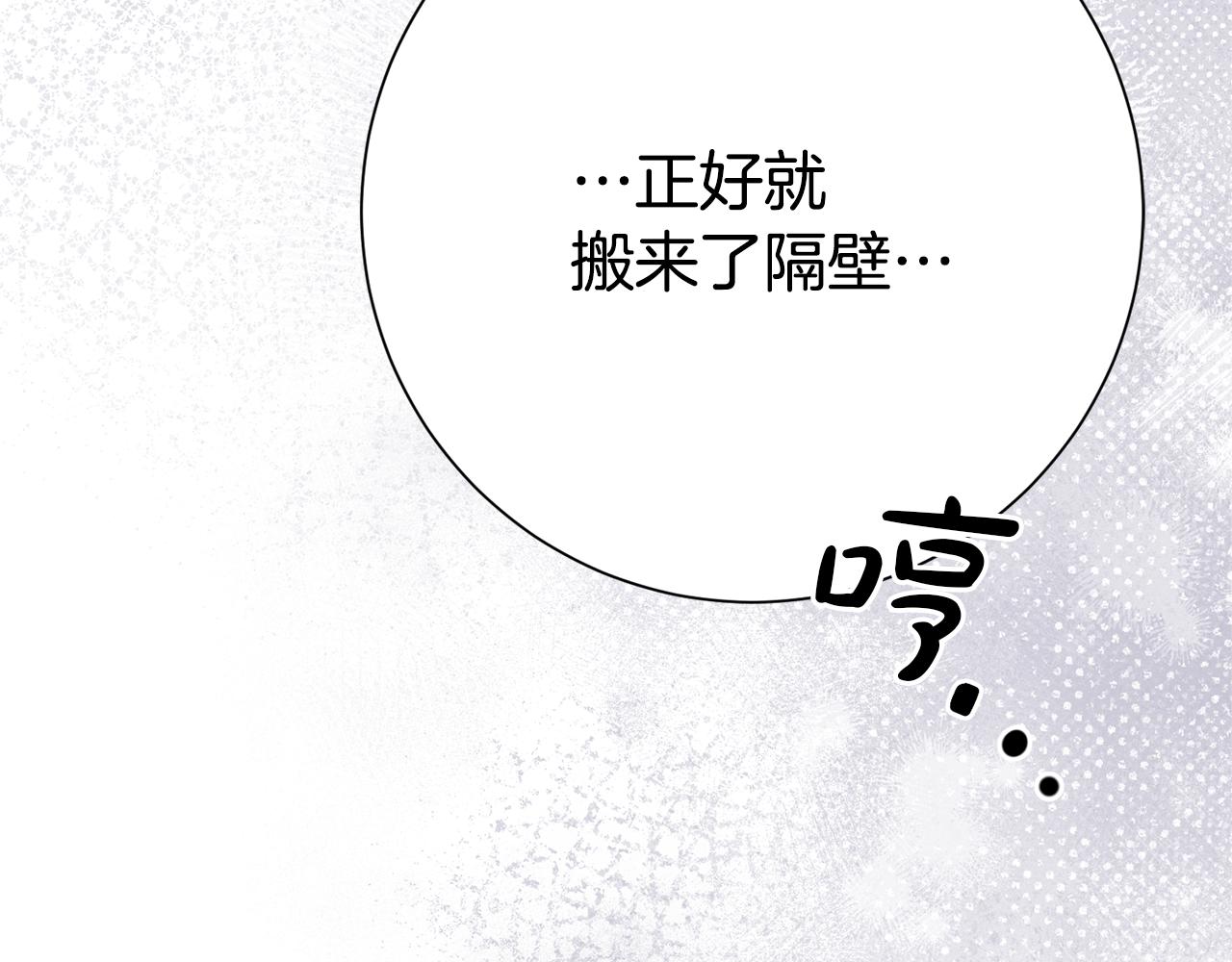 第134话 赌局(1/5)-第135话