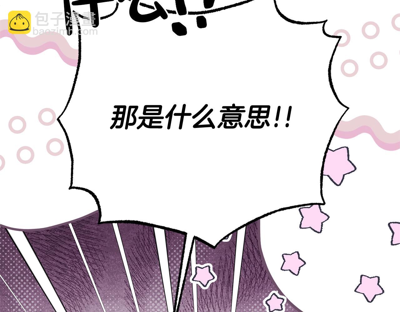 第134话 赌局(1/5)-第135话