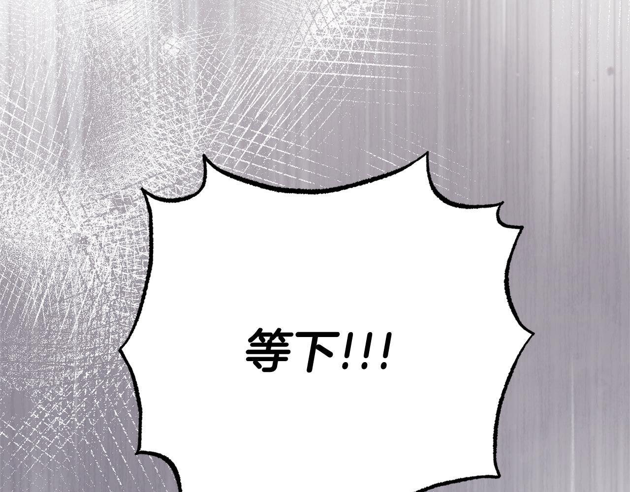 第134话 赌局(1/5)-第135话