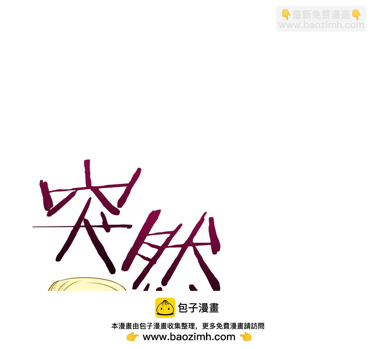 第134话 赌局(1/5)-第135话