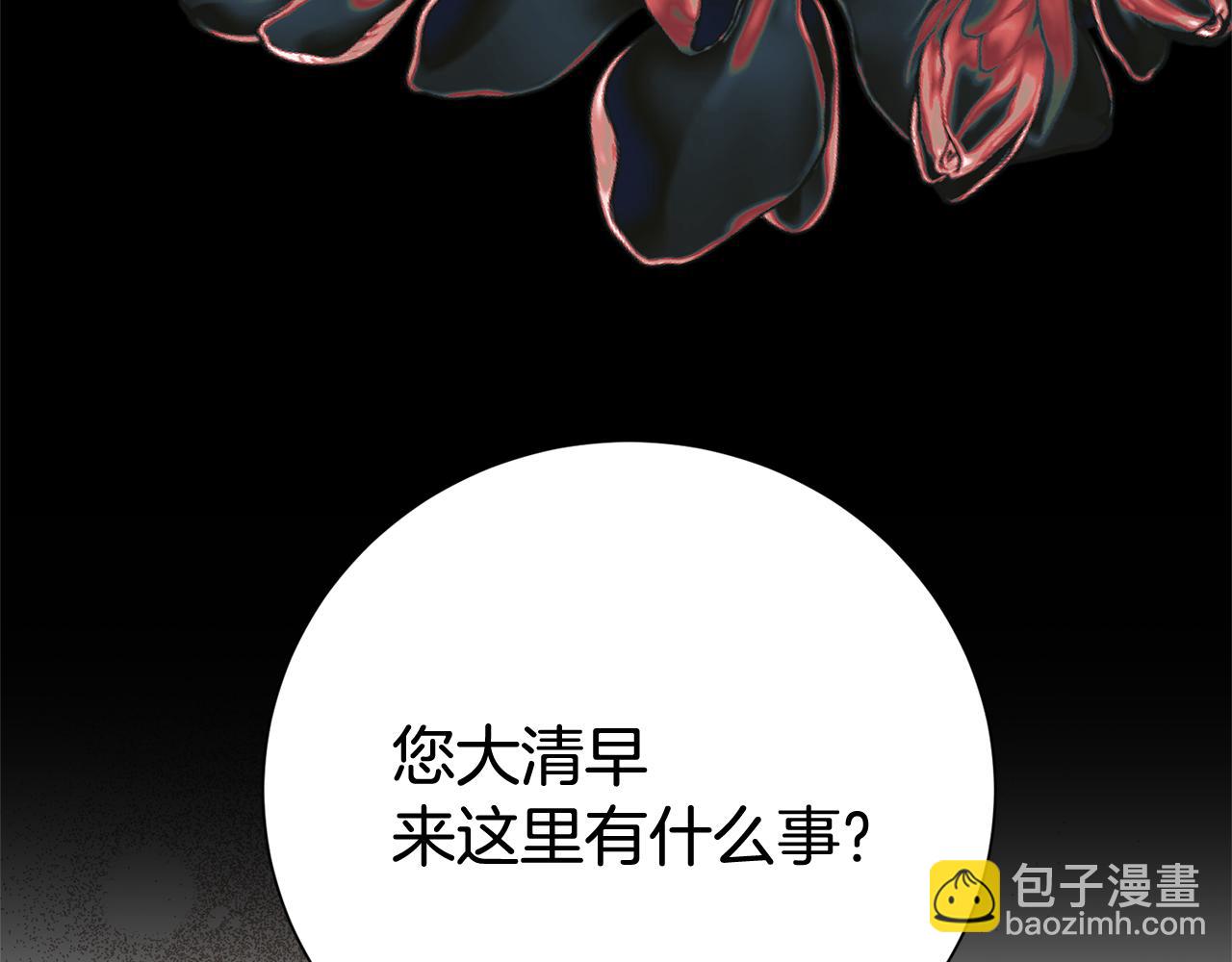 第134话 赌局(1/5)-第135话