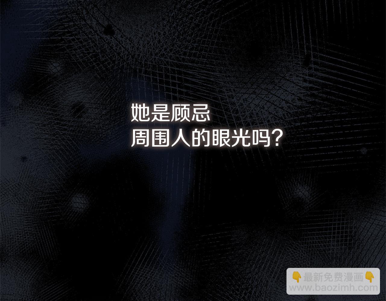 第136话 不安的情绪(1/6)-第137话