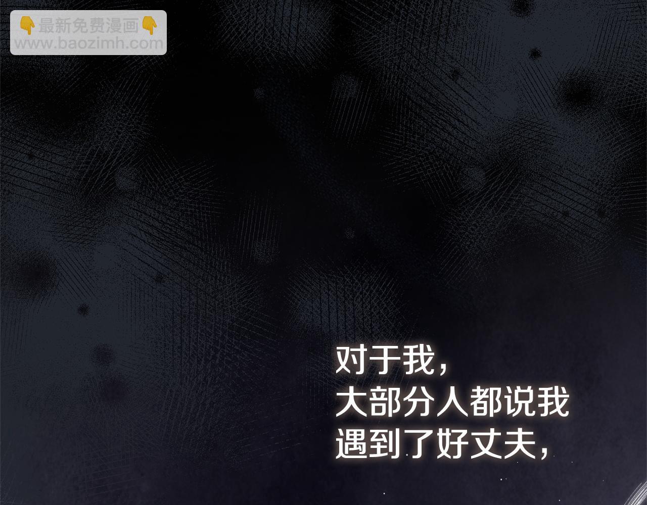 第136话 不安的情绪(1/6)-第137话