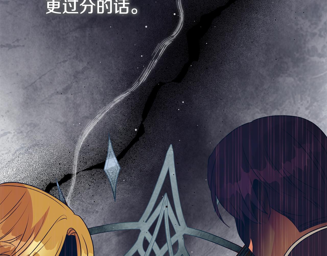 第136话 不安的情绪(1/6)-第137话