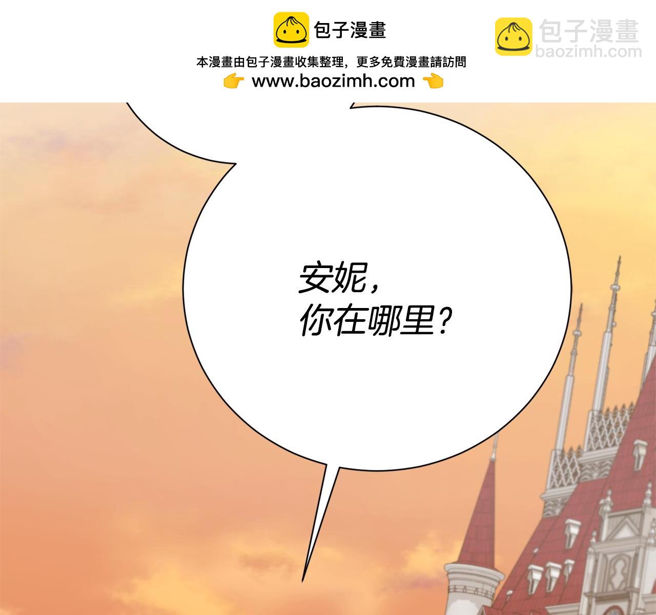第136话 不安的情绪(1/6)-第137话