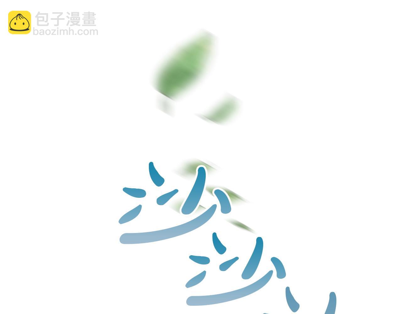 第136话 不安的情绪(1/6)-第137话
