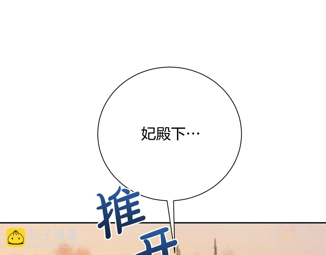 第136话 不安的情绪(1/6)-第137话