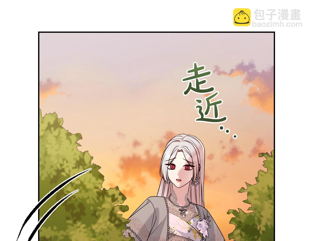 第136话 不安的情绪(1/6)-第137话