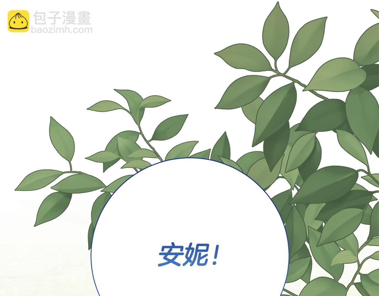 第136话 不安的情绪(1/6)-第137话