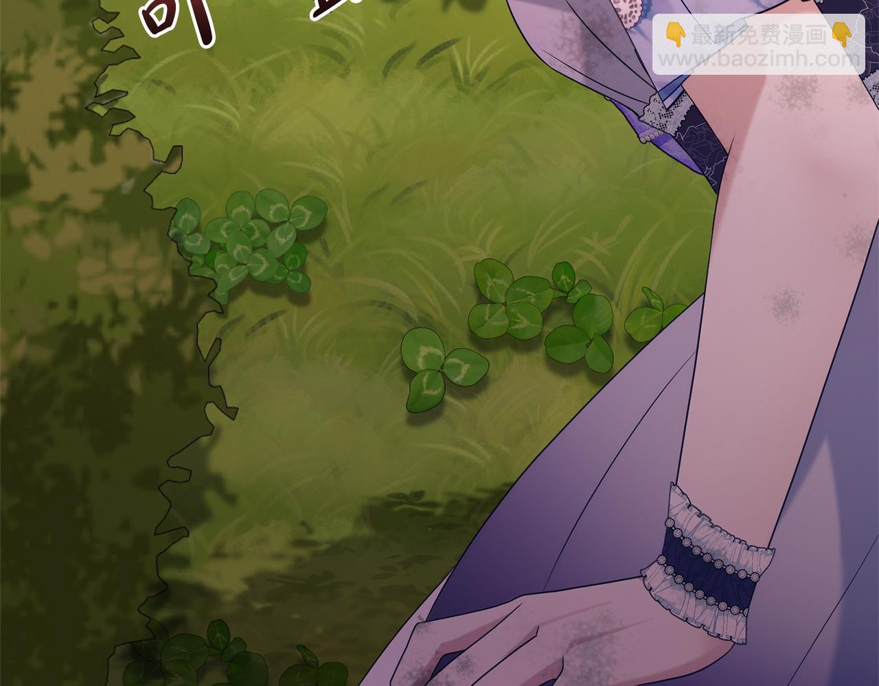 第136话 不安的情绪(1/6)-第137话