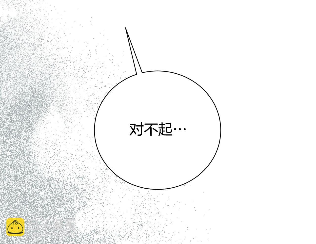 第136话 不安的情绪(1/6)-第137话