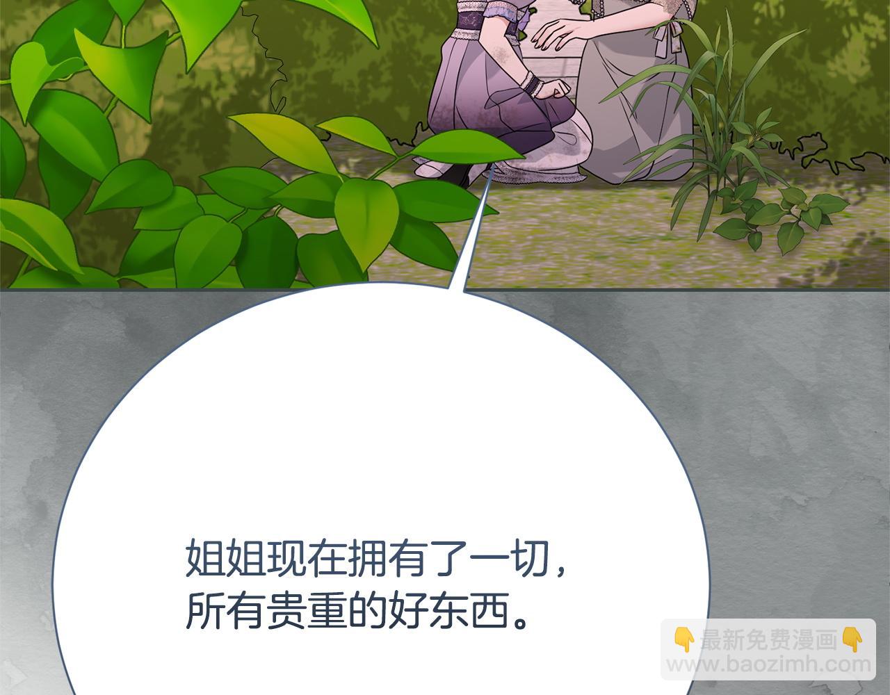 第136话 不安的情绪(1/6)-第137话