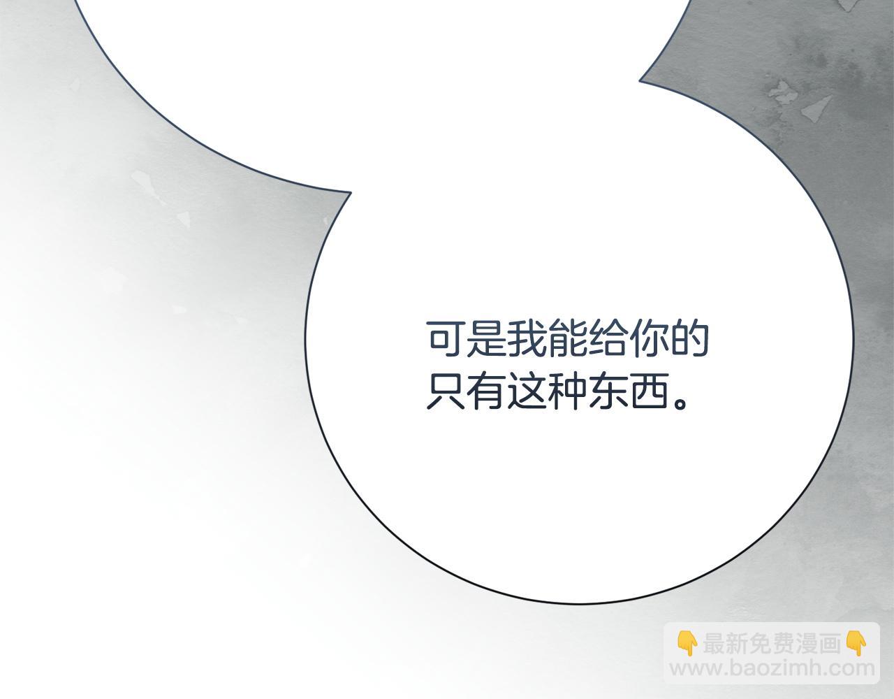 第136话 不安的情绪(1/6)-第137话
