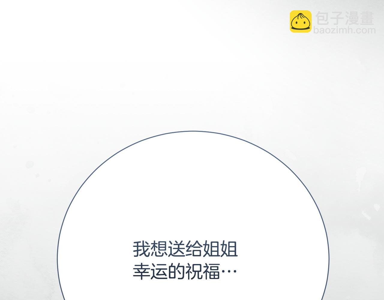 第136话 不安的情绪(1/6)-第137话