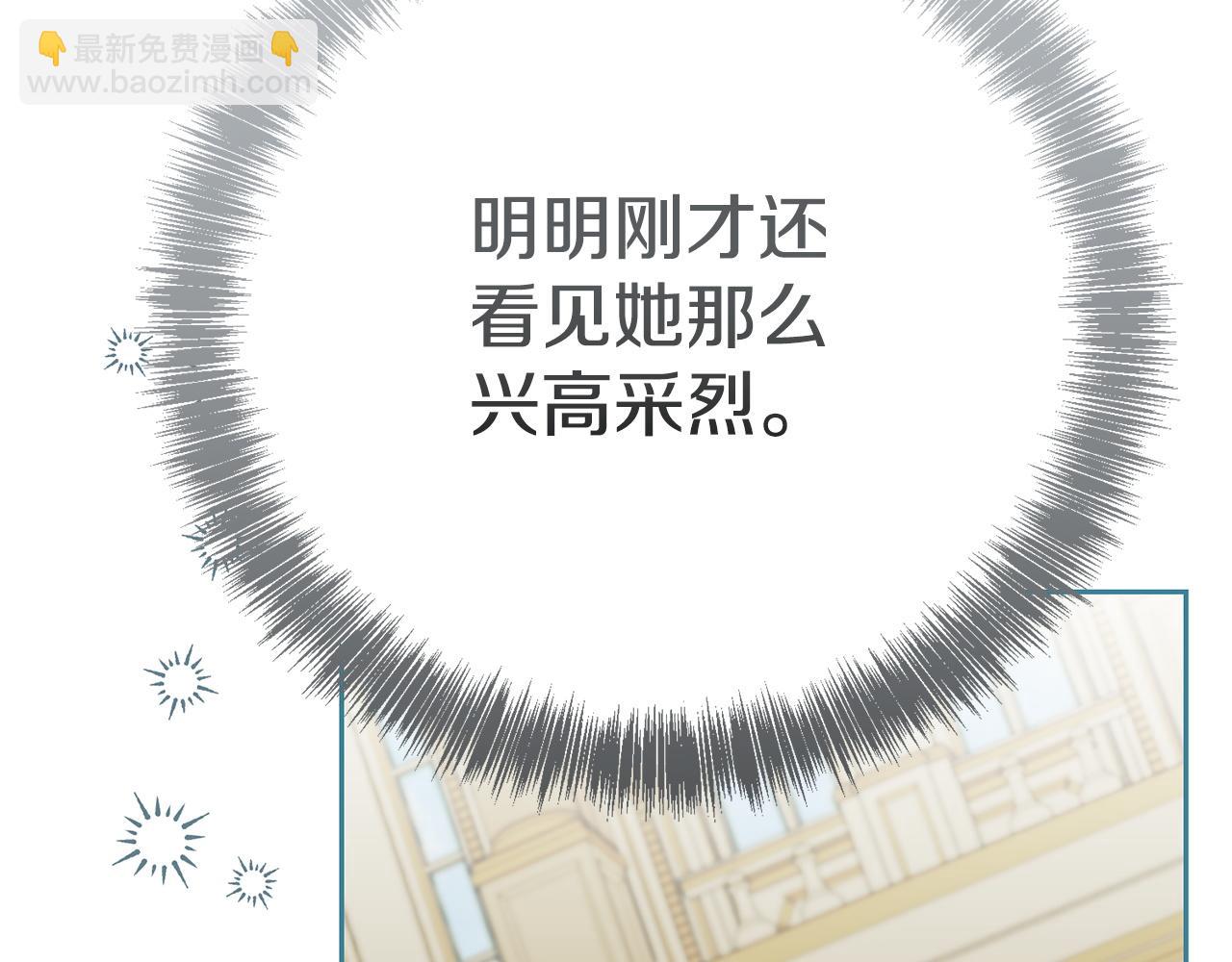 第136话 不安的情绪(1/6)-第137话