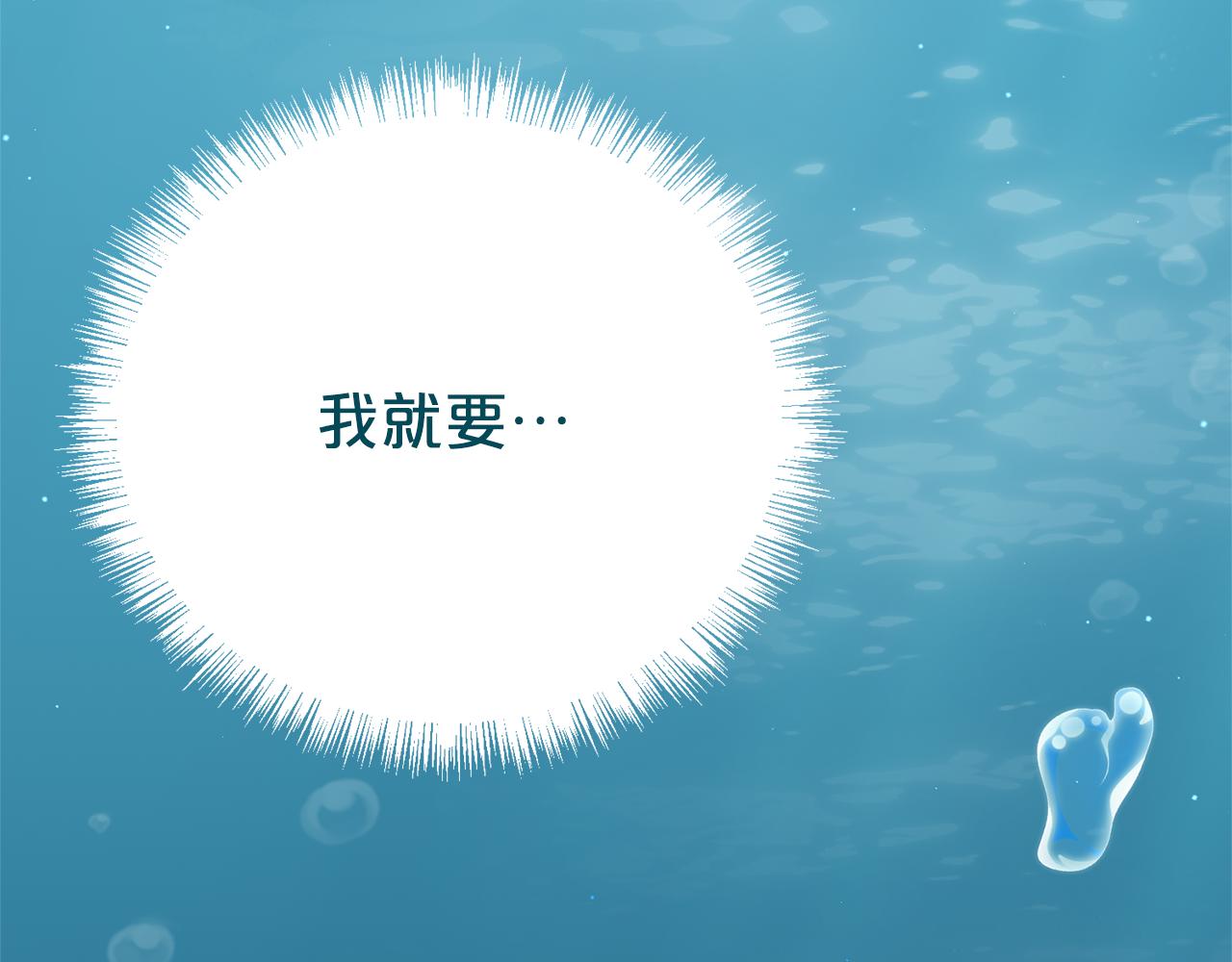 第138话 不速之客(1/6)-第139话