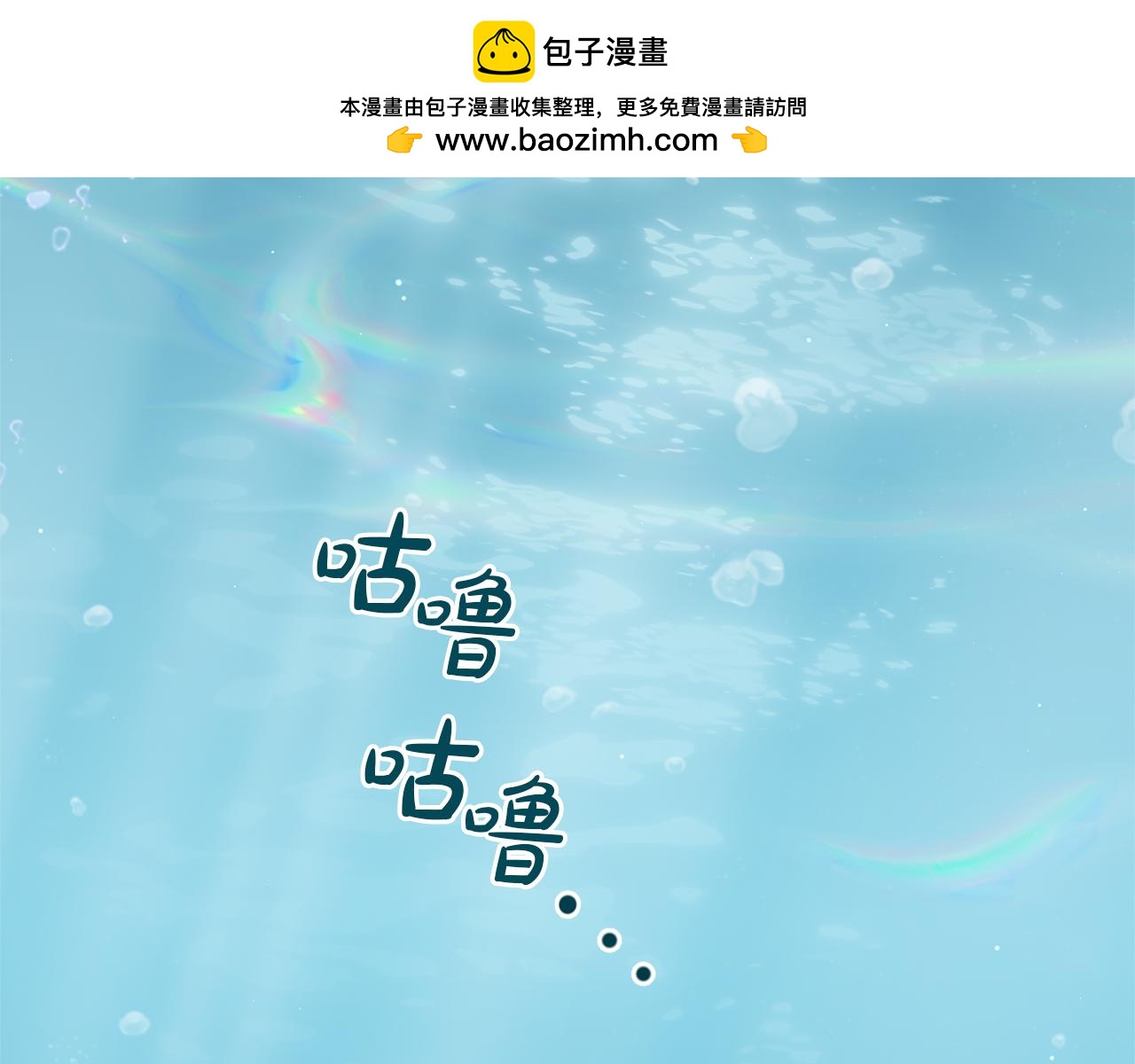 第138话 不速之客(1/6)-第139话