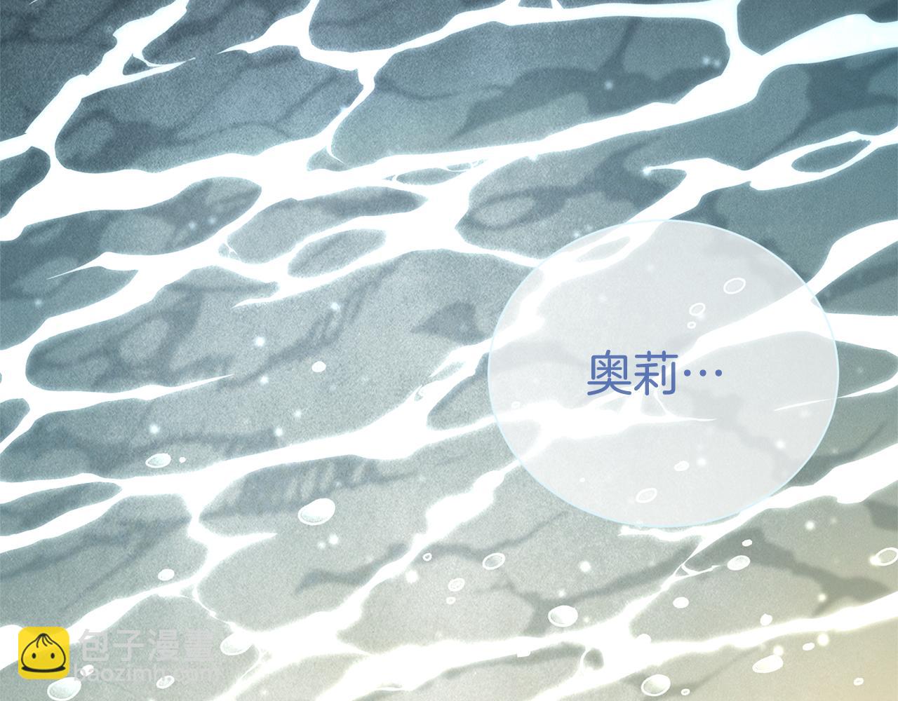 第138话 不速之客(1/6)-第139话