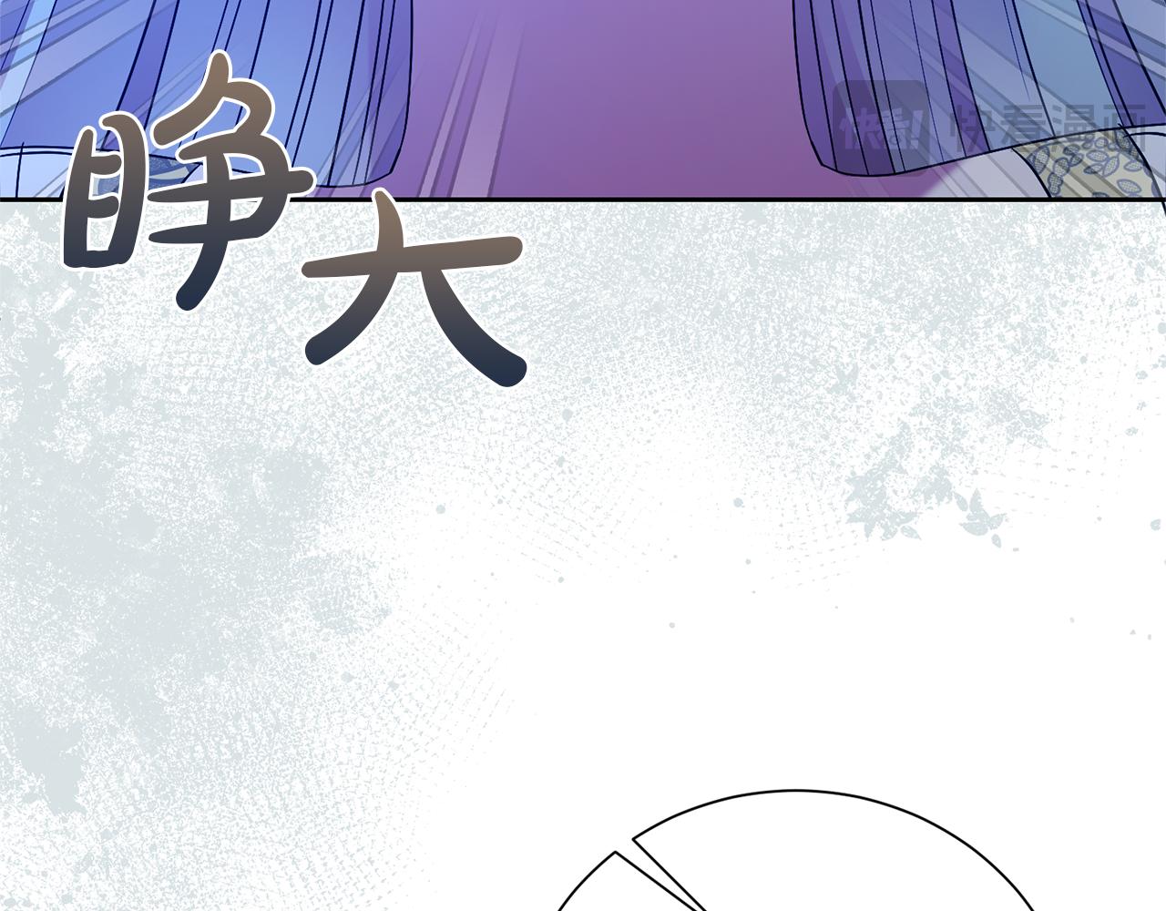 第138话 不速之客(1/6)-第139话