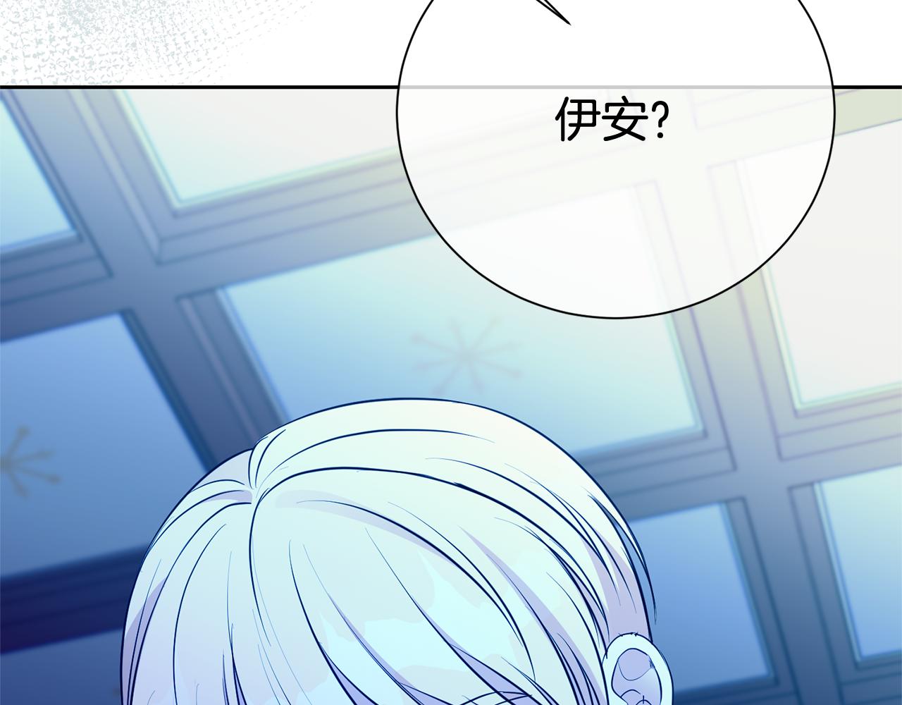 第138话 不速之客(1/6)-第139话