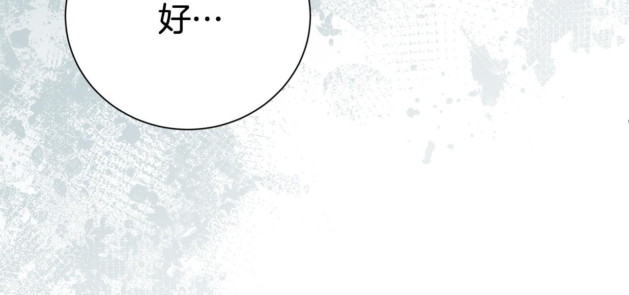 第138话 不速之客(1/6)-第139话