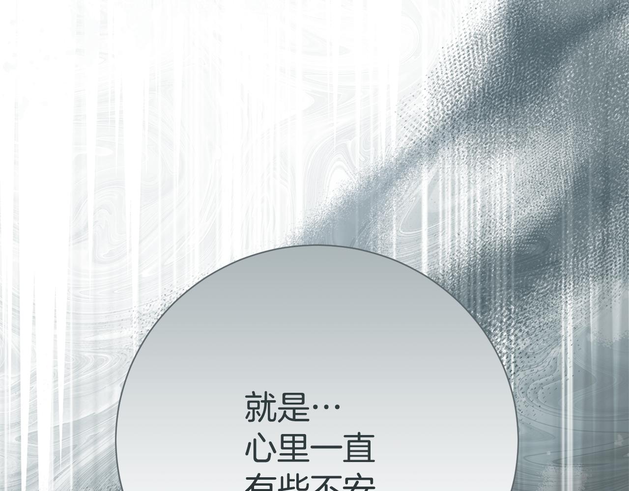 第138话 不速之客(1/6)-第139话