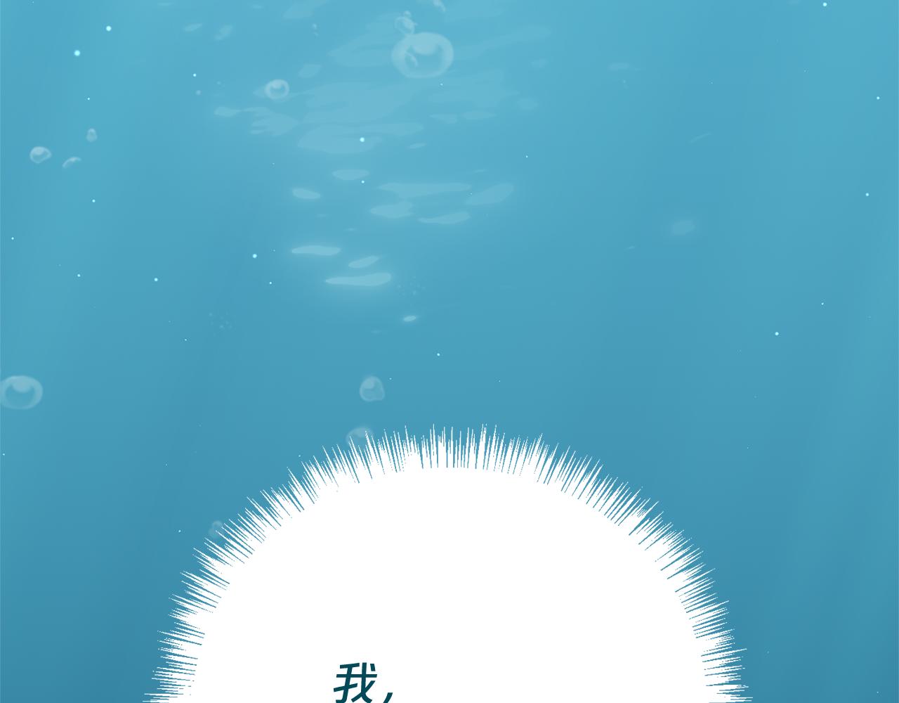 第138话 不速之客(1/6)-第139话