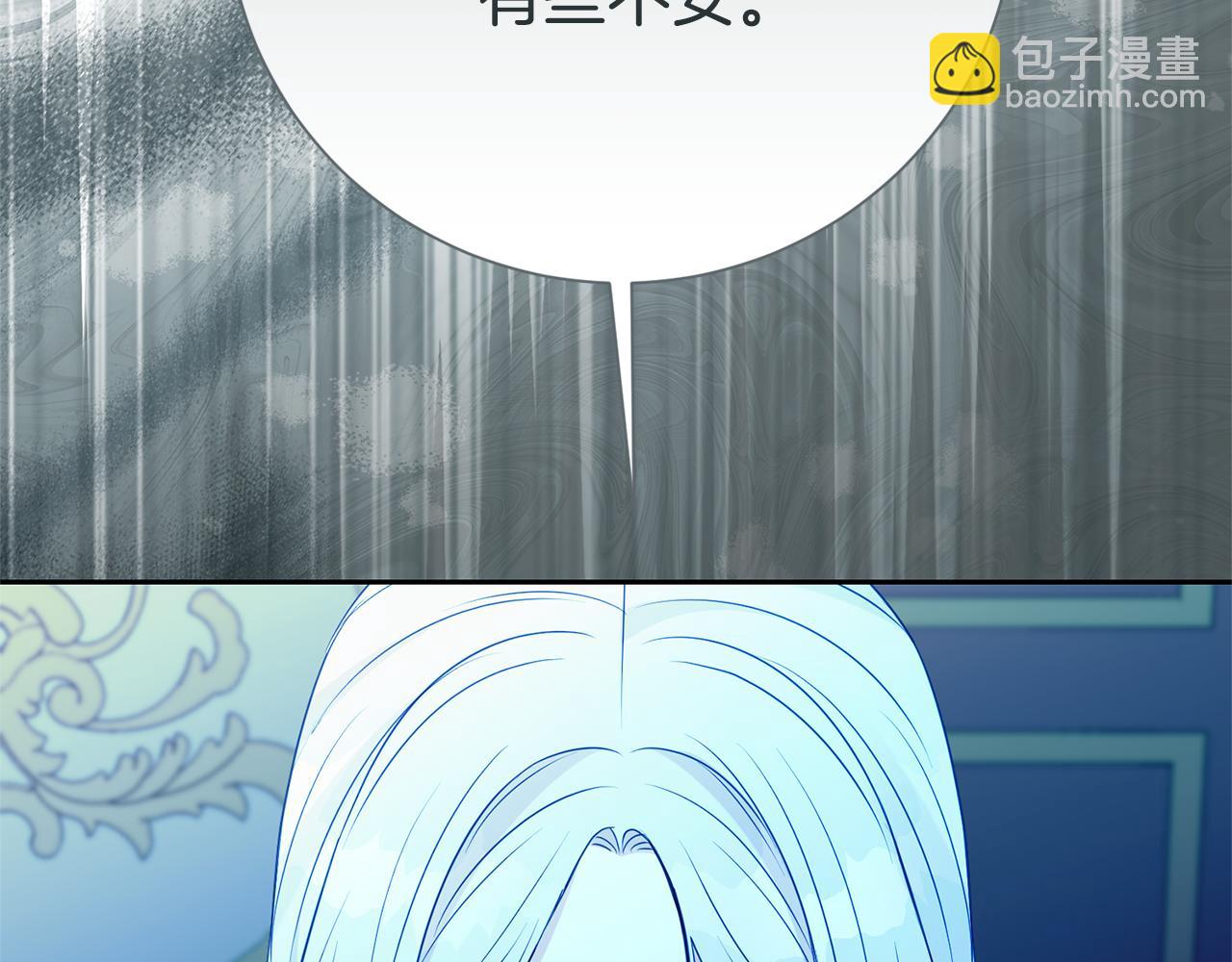 第138话 不速之客(1/6)-第139话