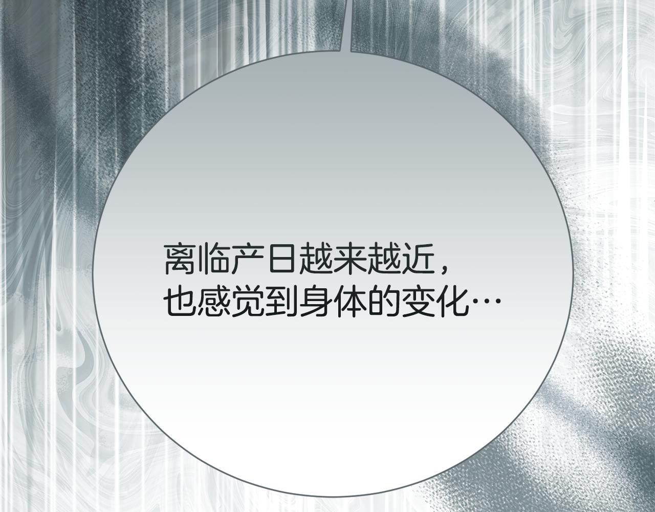 第138话 不速之客(1/6)-第139话