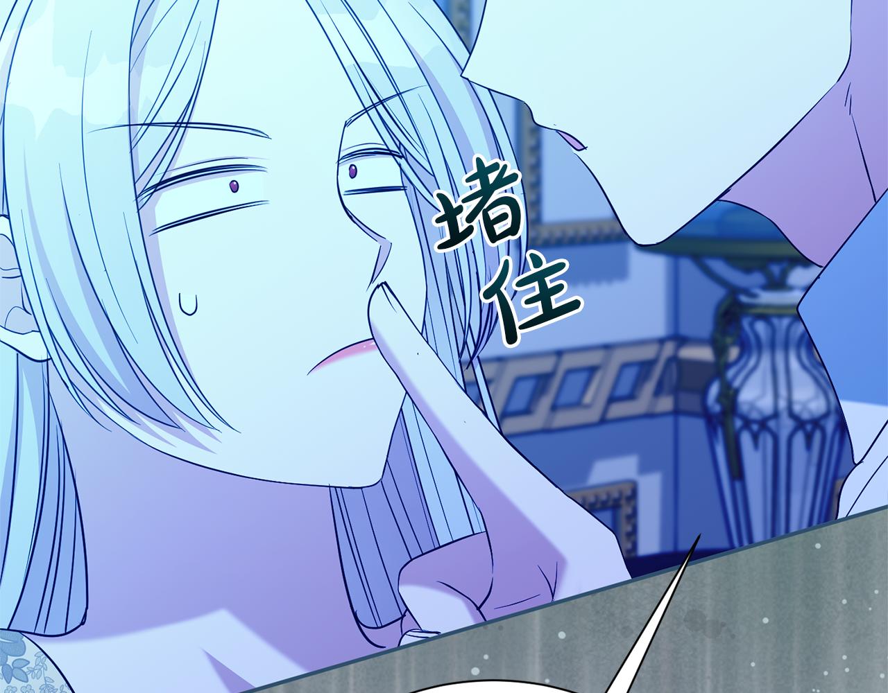 第138话 不速之客(1/6)-第139话