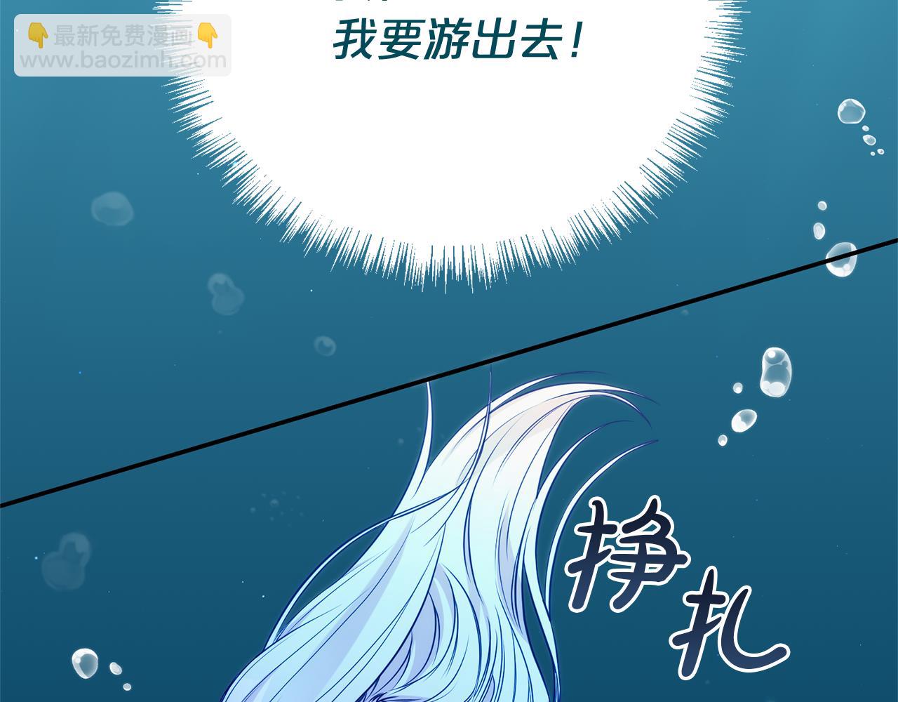 第138话 不速之客(1/6)-第139话