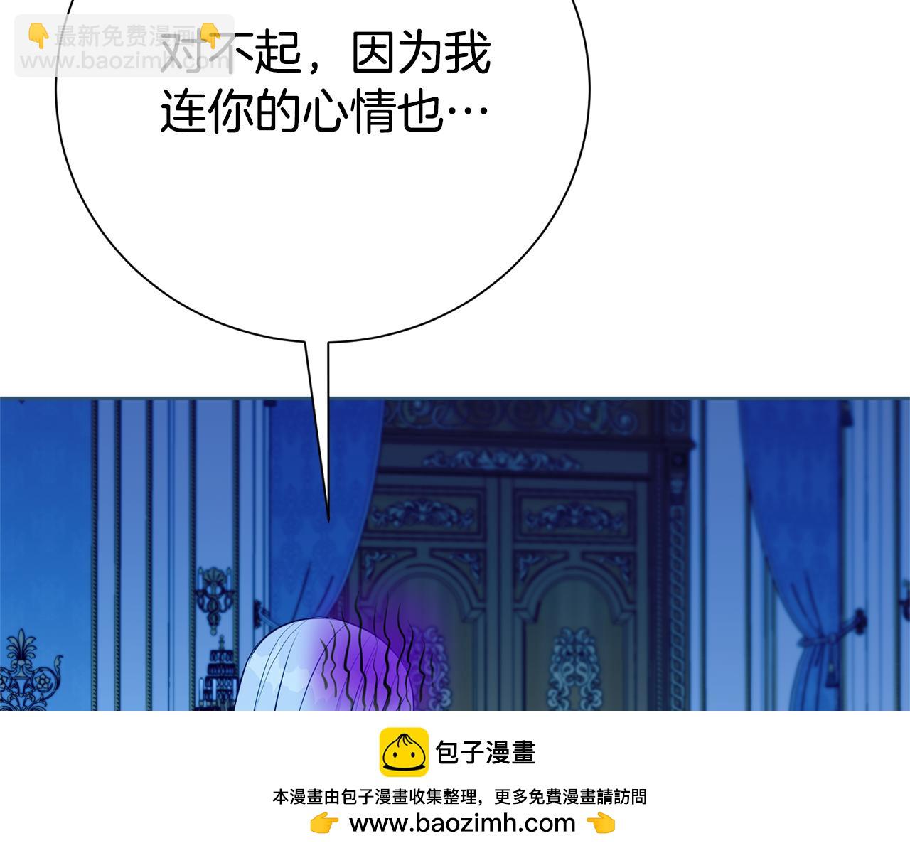 第138话 不速之客(1/6)-第139话