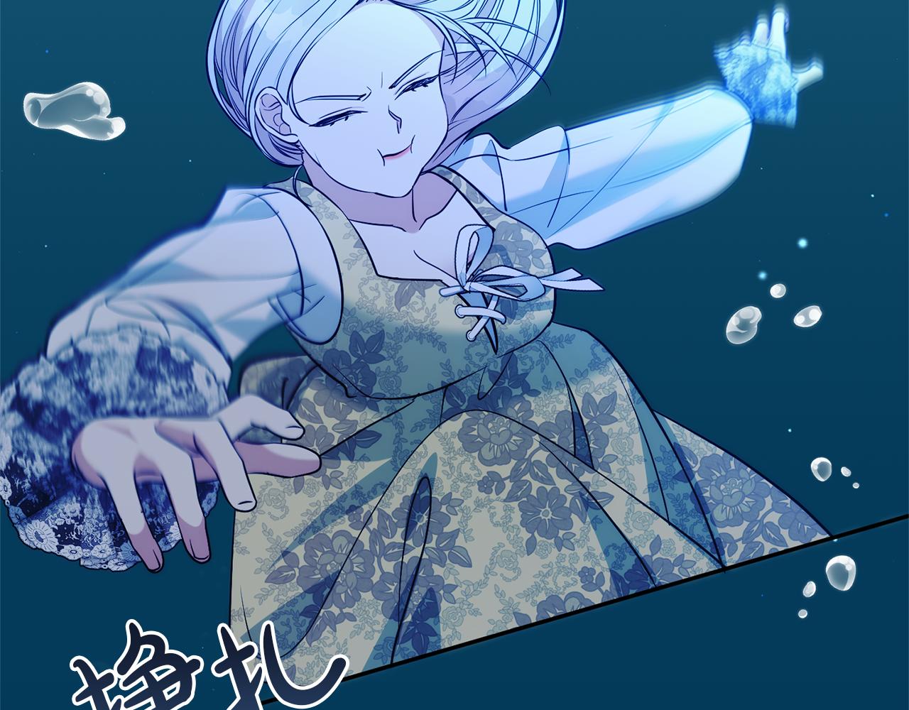 第138话 不速之客(1/6)-第139话